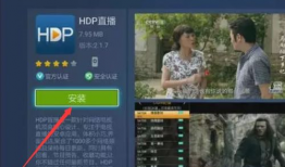 电视直播91HD,畅享高清视听盛宴