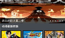 风车动漫app,畅享动漫世界的便捷门户